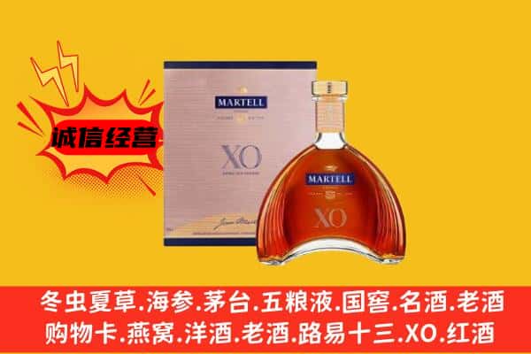 潮州市饶平上门回收马爹利价格