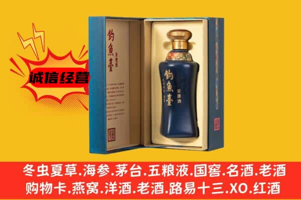 潮州市饶平回收钓鱼台