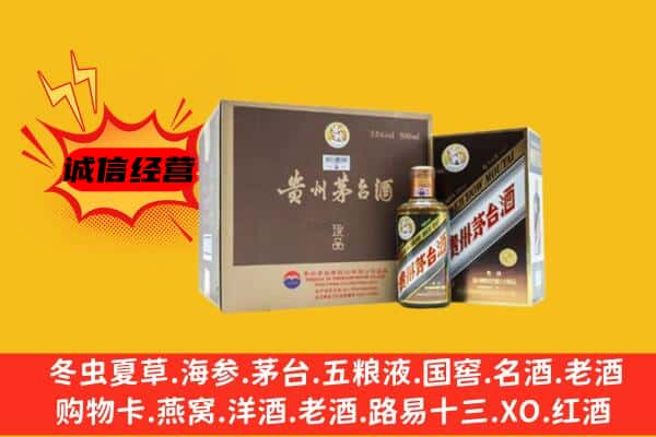 潮州市饶平回收彩釉茅台酒