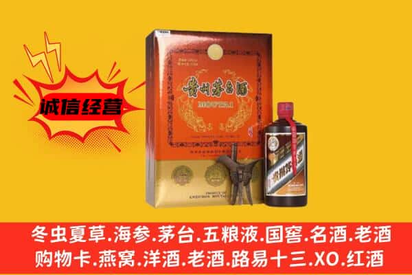 潮州市饶平回收精品茅台酒