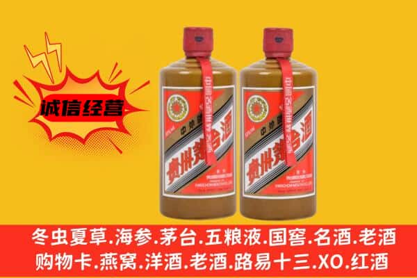 潮州市饶平回收酱瓶茅台酒