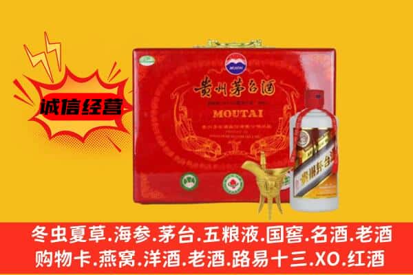 潮州市饶平回收80年份茅台酒